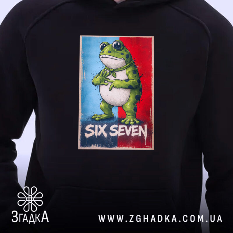Худі six seven мем стиль, близький план, принт жаби, чорний фон, бренд.