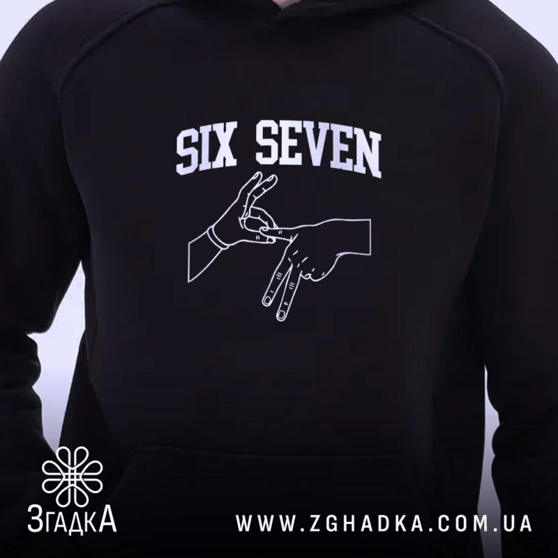 Худі six seven жест руками, детальний вигляд принта, чорний колір, Згадка.
