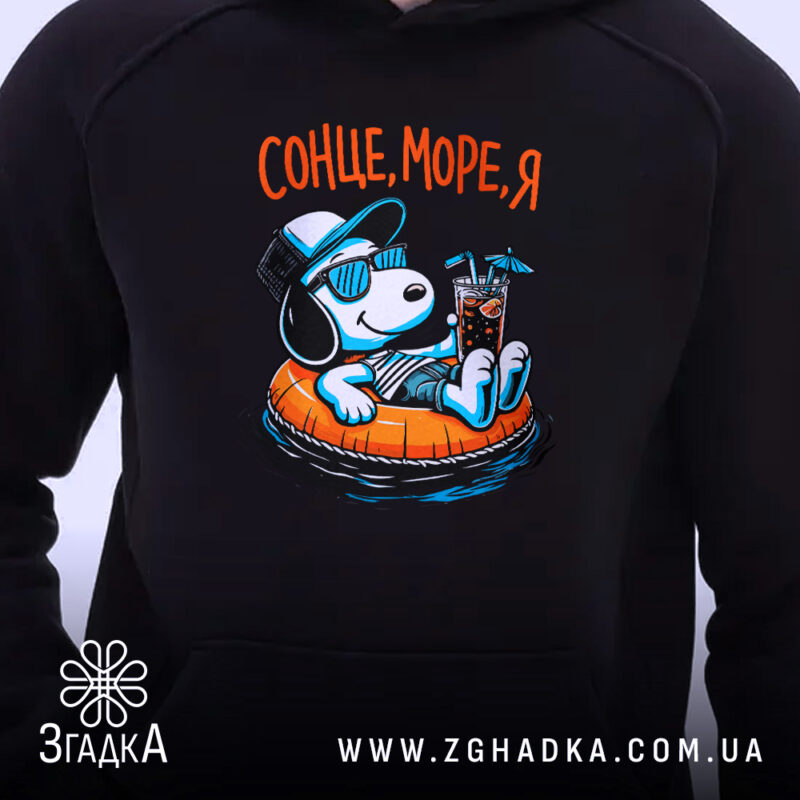 Худі сонце море я, детальний вигляд принта, чорний фон, Згадка.