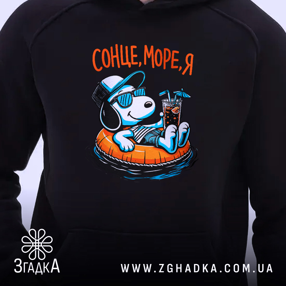 Худі сонце море я, детальний вигляд принта, чорний фон, Згадка.