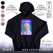 Худі СПА режим кіт релакс стиль, чорний колір, капюшон, принт з котом,.