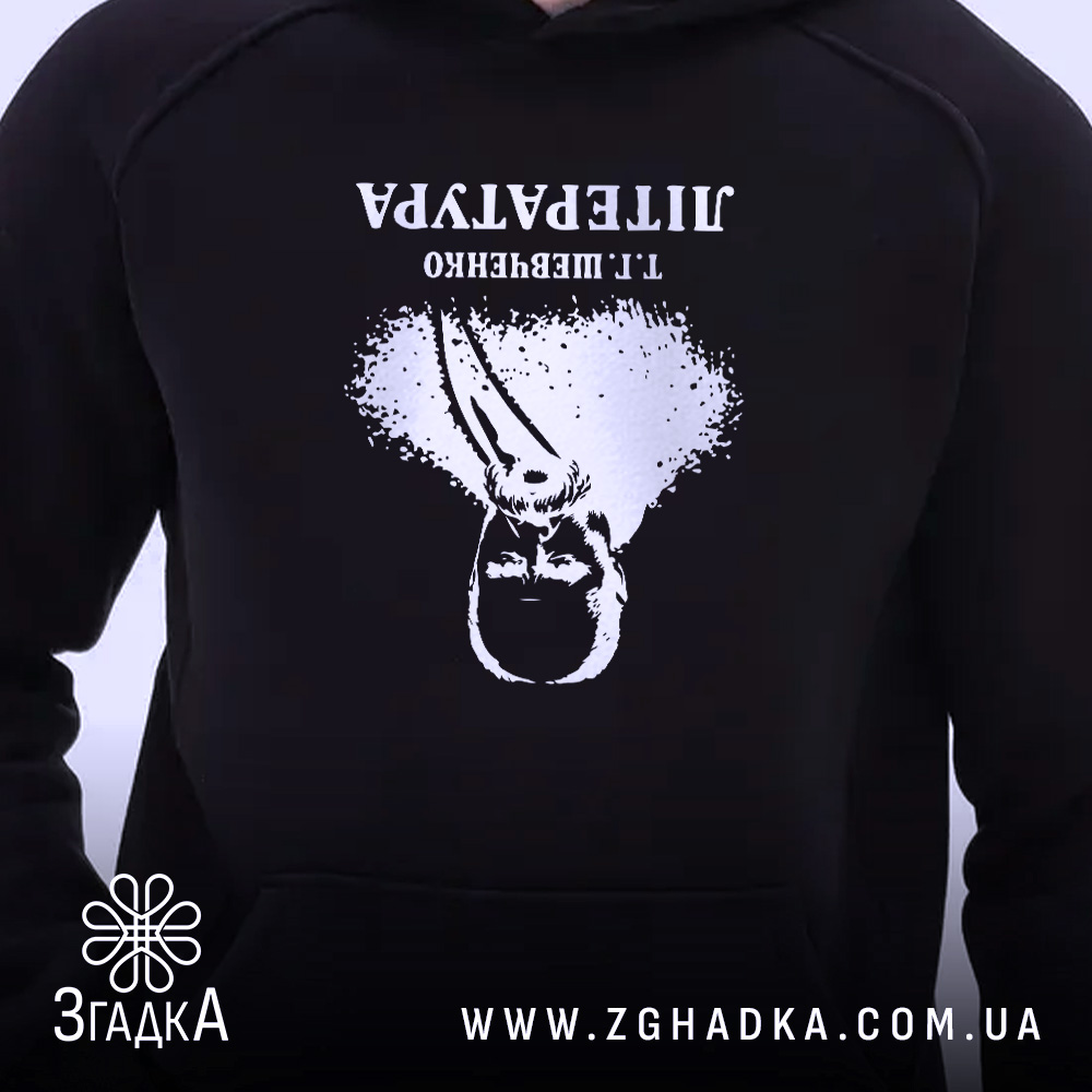 Худі Тарас Шевченко креативний принт, близький ракурс, фліс, бренд Згадка.