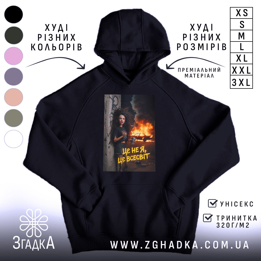 Худі це не я це всесвіт мем стиль 1 Худі це не я це всесвіт мем стиль, чорний колір, капюшон, принт,.