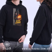 Худі це не я це всесвіт мем стиль, дві людини, капюшони, принт,.