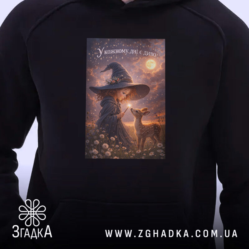 Худі у кожному дні є диво, близький план, чорний колір, принт з.
