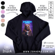 Худі вайб свободи Карпат з ведмедем, чорний колір, капюшон, принт ведмедя, бренд.