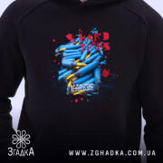 Худі важкі часи незламний дух, чорний колір, принт на грудях, бренд Згадка.