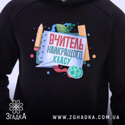 Худі вчитель найкращого класу, близький план принта, чорний фон, Згадка.