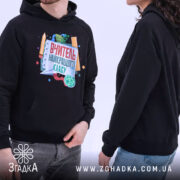 Худі вчитель найкращого класу, модель зліва, капюшон, кишеня-кенгуру, Згадка.