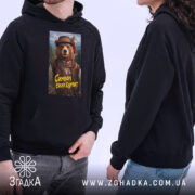 Худі ведмідь символ сили Карпат, дві людини в чорному, принт ведмедя, Згадка.