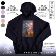 Худі вір у маленькі чудеса, чорний колір, капюшон, принт на грудях, бренд.