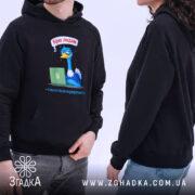 Худі вірю людям тільки після передоплати, чоловік і жінка в чорних худі,.