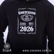 Худі випускник 2026 подарунок на випускний, детальний вигляд принта на чорному фоні,.