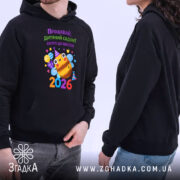 Худі випускник дитячого садка 2026, дві людини в чорних худі, принт спереду,.