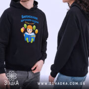 Худі випускник дитсадка для малюка, чорний, вид з боку, капюшон, Згадка.