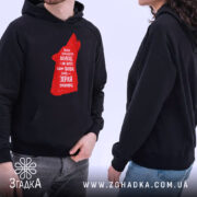 Худі зграя виживає вовчий стиль, чорний колір, двоє людей, капюшони, червоний принт,.