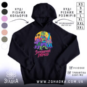 Худі зухвалий період з динозаврами, чорний колір, капюшон, принт з динозаврами, бренд.