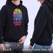 Худі зухвалий період з динозаврами, дві моделі, чорний колір, кишеня-кенгуру, бренд Згадка.