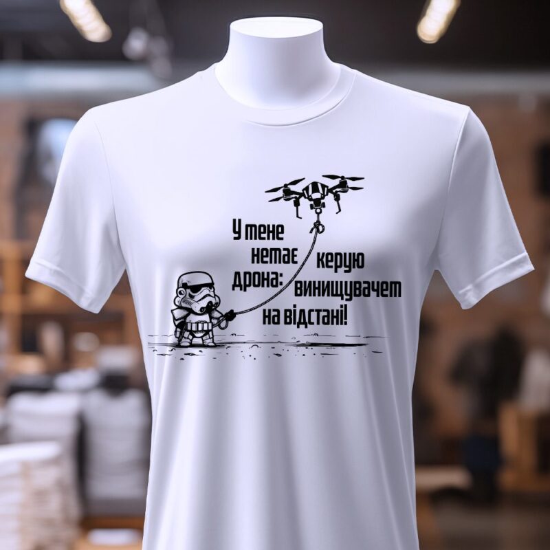 Мерч футболки для стартапу — ілюстрація до статті «Мерч футболки для стартапу: Згадка як ваш надійний партнер»