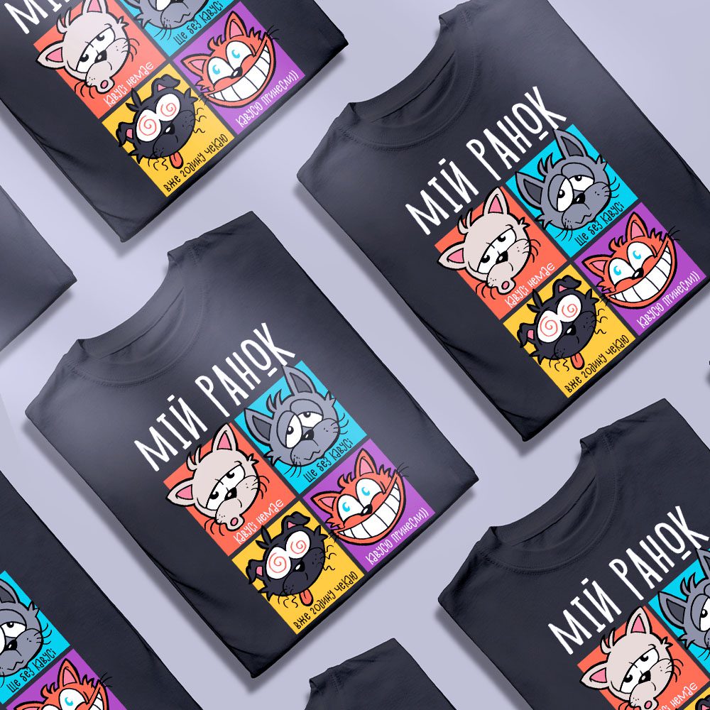 Модна футболка з принтом — ілюстрація до статті «Модна футболка з принтом: чому обирають бренд Згадка?»