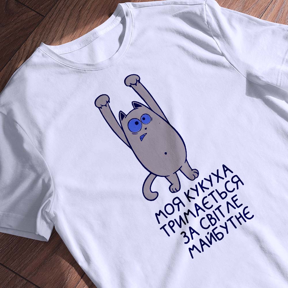 Модна футболка з принтом — ілюстрація до статті «Модна футболка з принтом: Унікальні дизайни від Згадки»