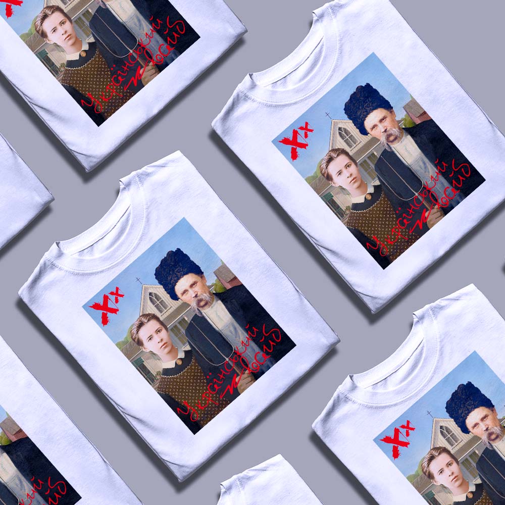 Нанесення принта на футболку — ілюстрація до статті «Нанесення принта на футболку: якість та стиль від Згадки»