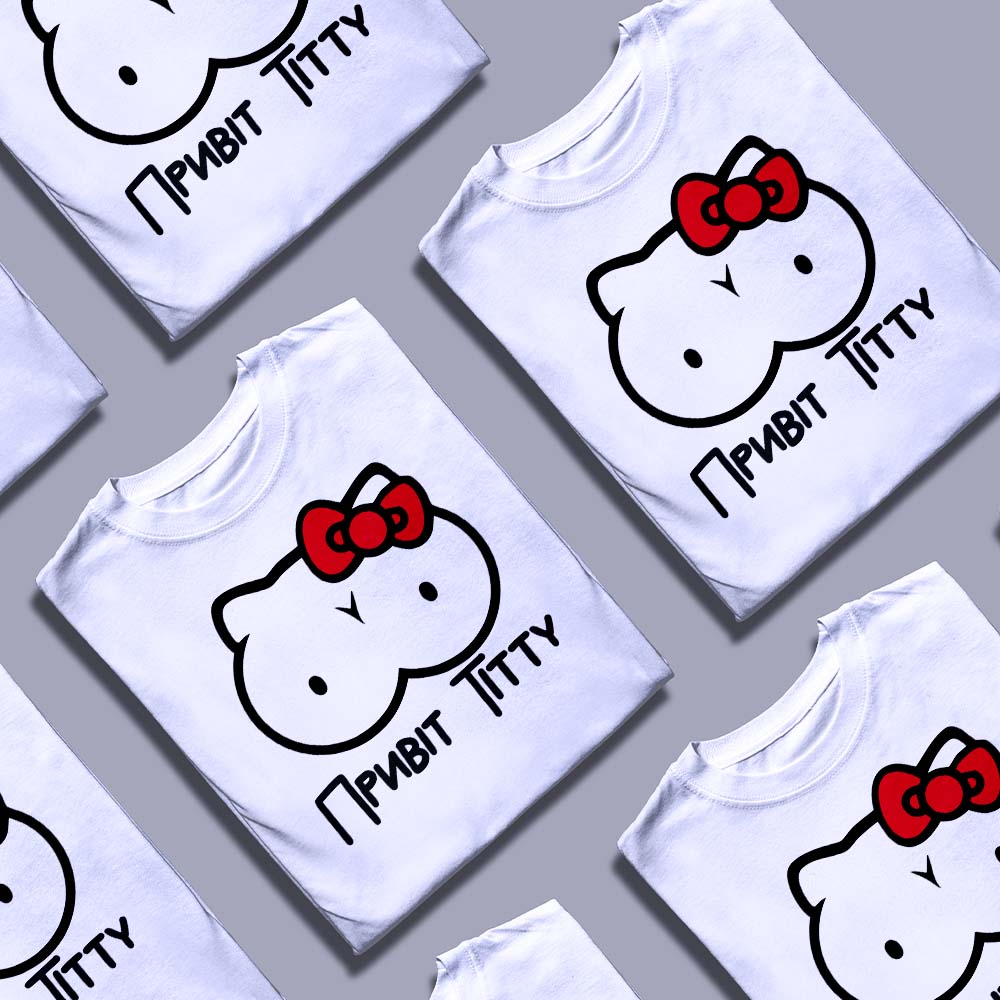 Розробка принта на футболку — ілюстрація до статті «Розробка принта на футболку: поради від бренду Згадка»