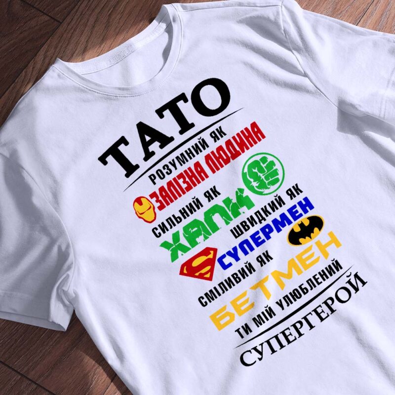 Розробити дизайн футболки — ілюстрація до статті «Розробити дизайн футболки: креативні ідеї від Згадки»