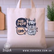 Шопер без проблем лама в окулярах, бежевий, на столі, з принтом, бренд.