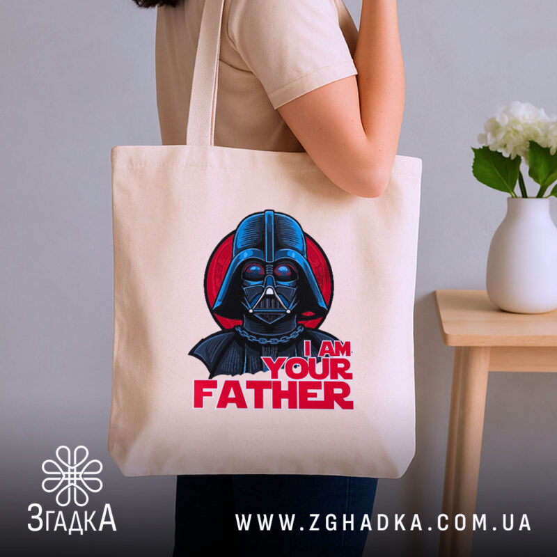 Шопер я твій батько мем, бежевий, на плечі, принт Дарт Вейдера, бренд.