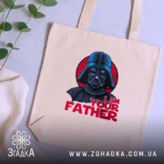 Шопер я твій батько мем, бежевий, на столі з рослинами, принт Дарт.