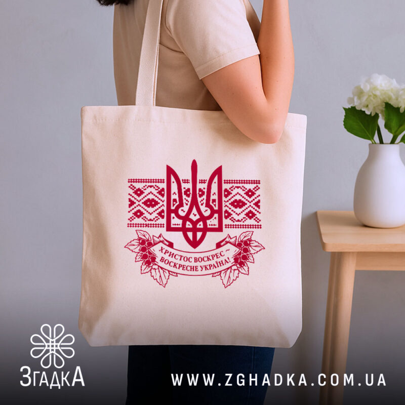 Шопер Христос воскрес великодній стиль, бежевий, на плечі, з червоним принтом, бренд.