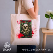 Шопер клуб безсмертних з черепами, бежевий, на плечі, принт з черепами, бренд.