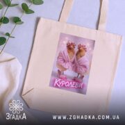 Шопер куролеви гламурні курочки, бежевий, на столі, принт з курочками, зелень на.