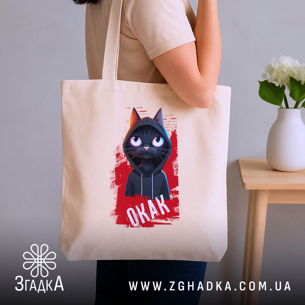 Шопер окак мем з котом, бежевий, на плечі, з принтом, бренд Згадка.