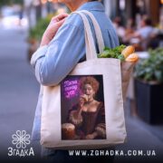 Шопер паска понад усе великодній стиль, бежевий, на плечі, фон з продуктами,.