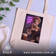 Шопер паска понад усе великодній стиль, бежевий, на столі, фон з рослинами,.