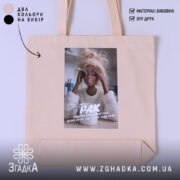 Шопер подарунок для Рака, бежевий з принтом, бренд Згадка.