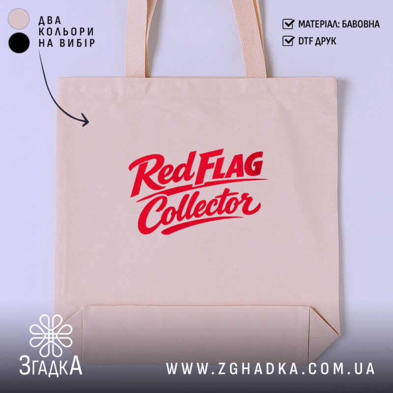 Шопер Red Flag Collector бежевий, з червоним принтом, бренд Згадка.