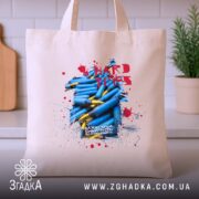 Шопер важкі часи незламний дух на кухонному фоні Згадка.