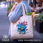 Шопер важкі часи незламний дух з продуктами на вулиці Згадка.