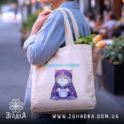 Шопер відчуваю піздец таро стиль, бежевий, на вулиці, з продуктами, принт кота,.