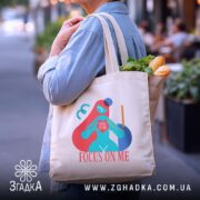 Шопер зосередься на мені арт принт, бежевий, наповнений продуктами, стильний ракурс, бренд.