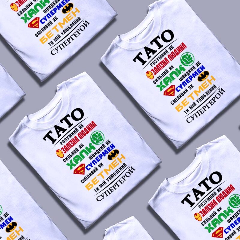 Створити власну футболку — ілюстрація до статті «Створити власну футболку разом із Згадкою: легко і стильно»