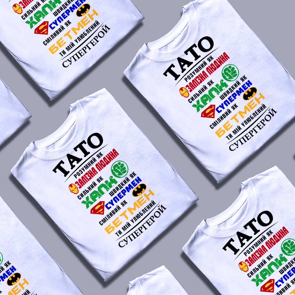 Створити власну футболку — ілюстрація до статті «Створити власну футболку разом із Згадкою: легко і стильно»