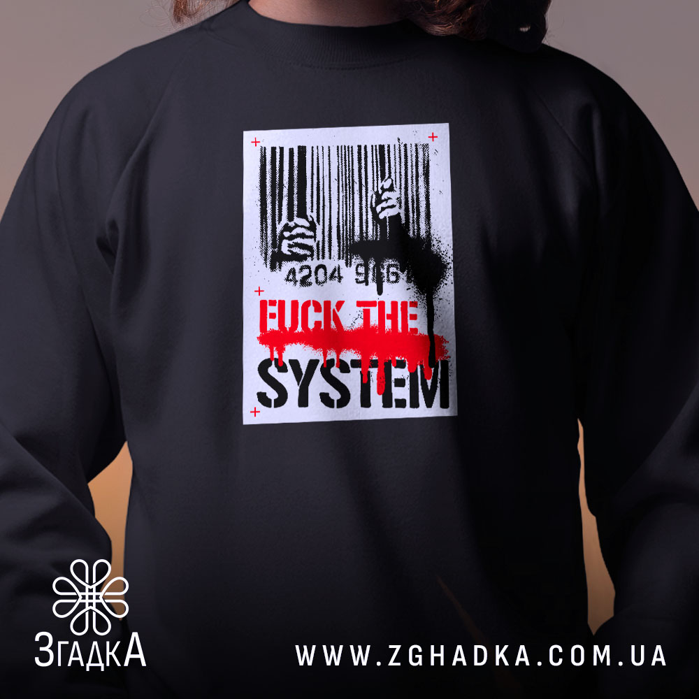 Світшот бунт проти системи, детальний вигляд принта, бренд Згадка.