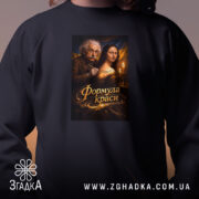 Світшот формула краси тату сюжет, близький план, принт зображує відомі картини, бренд.