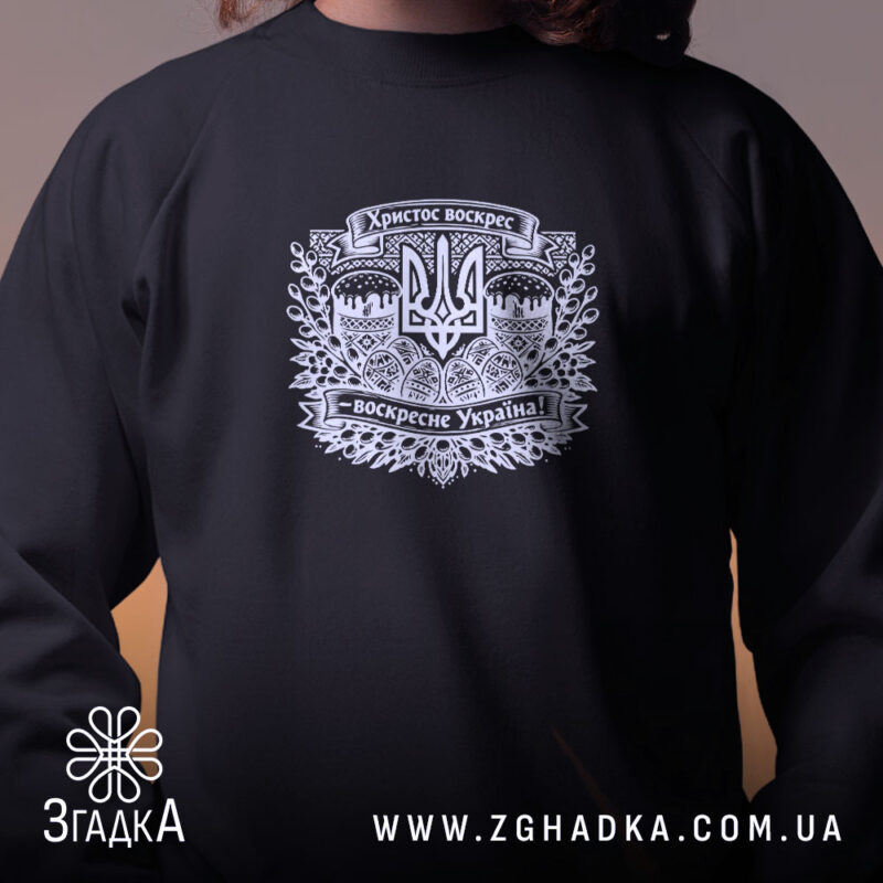 Світшот Христос воскрес воскресне Україна, чорний, ракурс на горловину, деталі принта, бренд.