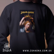 Світшот Королева драми, близький план, чорний, принт, бренд Згадка.