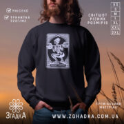 Світшот люблю спортзал спортивний стиль, чорний колір, принт скелета, бренд Згадка.